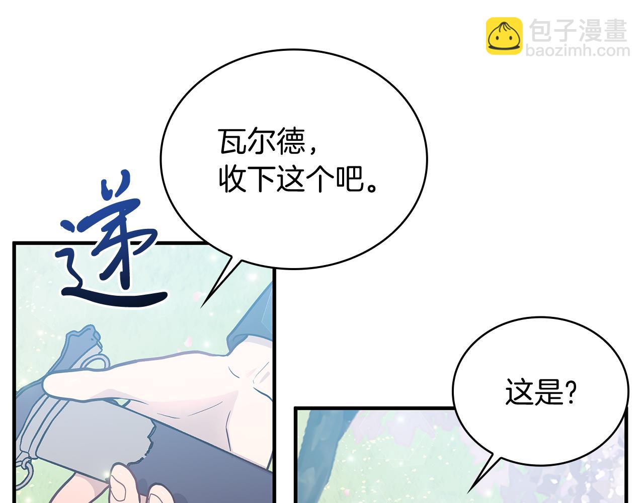 第80话 完结篇(1/5)-第80话