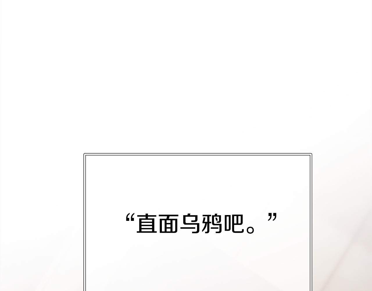 第80话 完结篇(1/5)-第80话