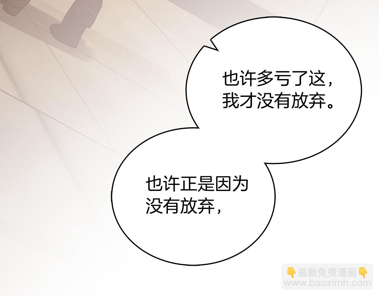 第80话 完结篇(1/5)-第80话