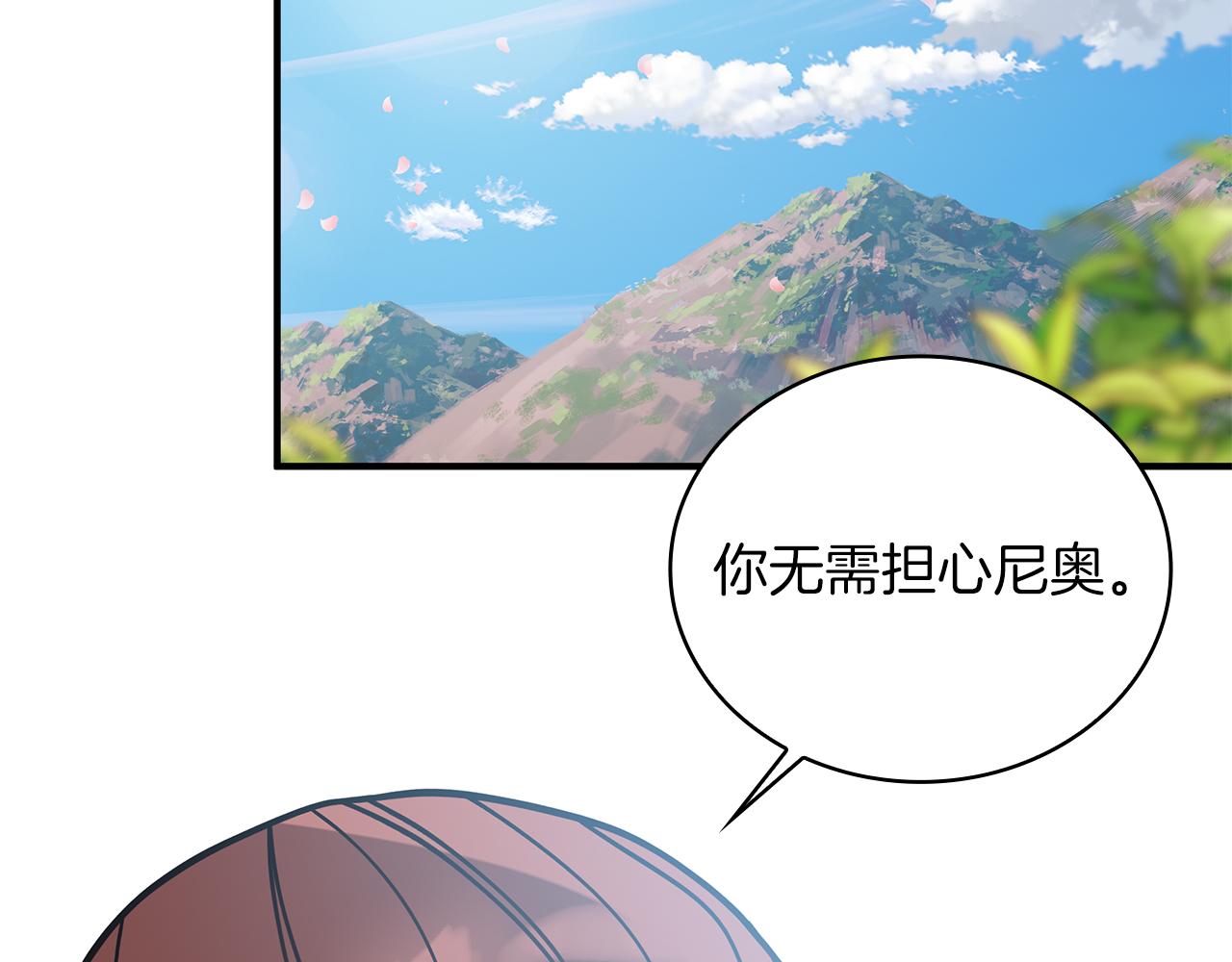 第80话 完结篇(1/5)-第80话