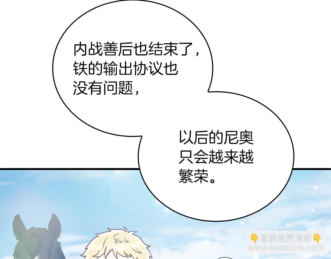 第80话 完结篇(1/5)-第80话