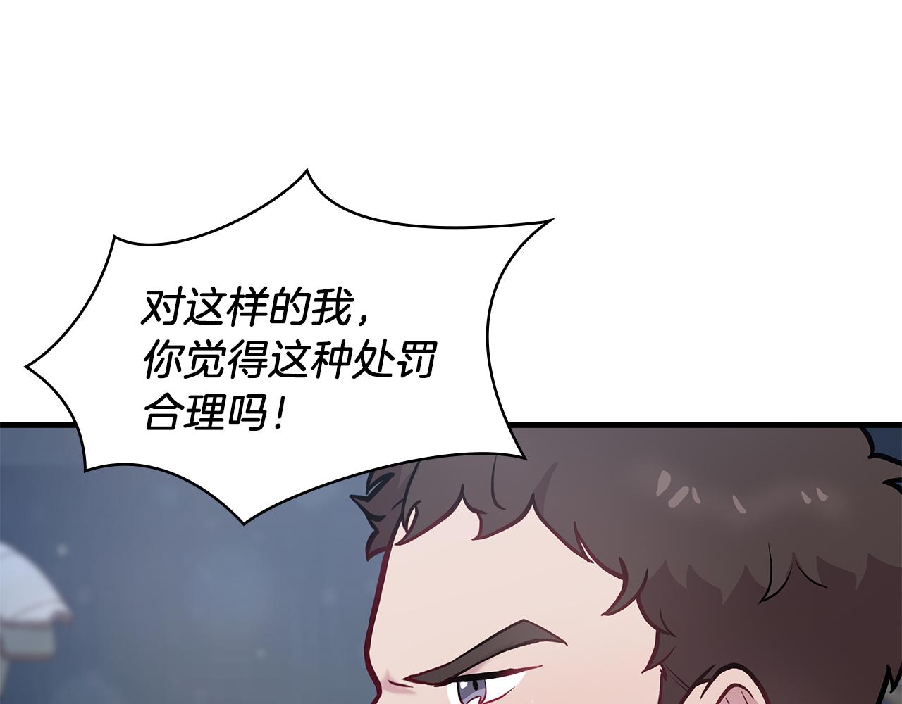 第10话 为了名誉决斗(1/3)-第10话