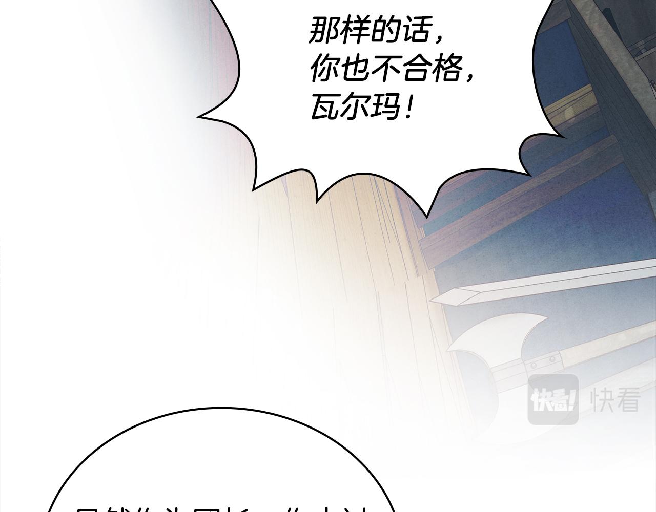 第10话 为了名誉决斗(1/3)-第10话