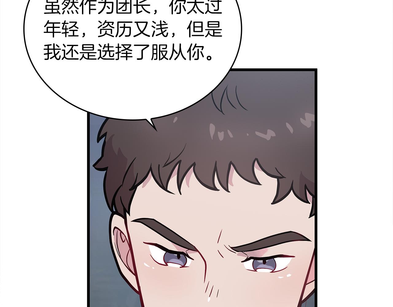 第10话 为了名誉决斗(1/3)-第10话