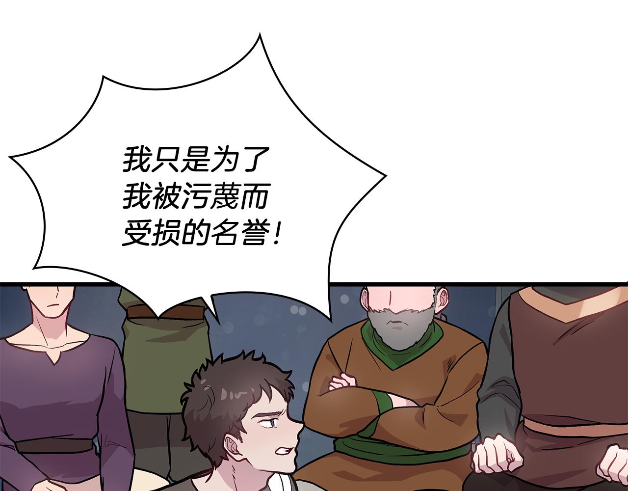 第10话 为了名誉决斗(1/3)-第10话