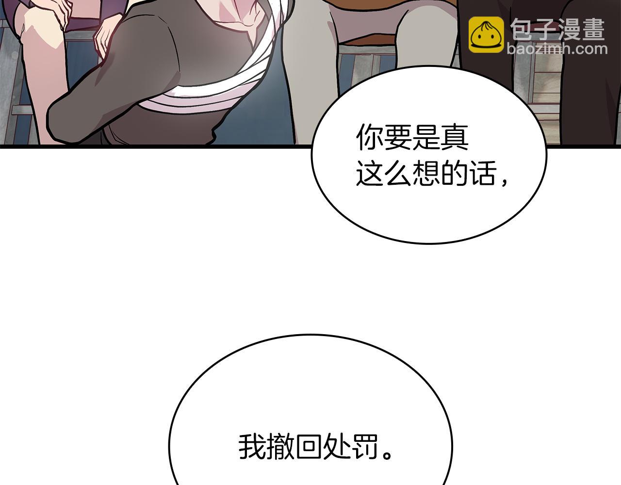 第10话 为了名誉决斗(1/3)-第10话