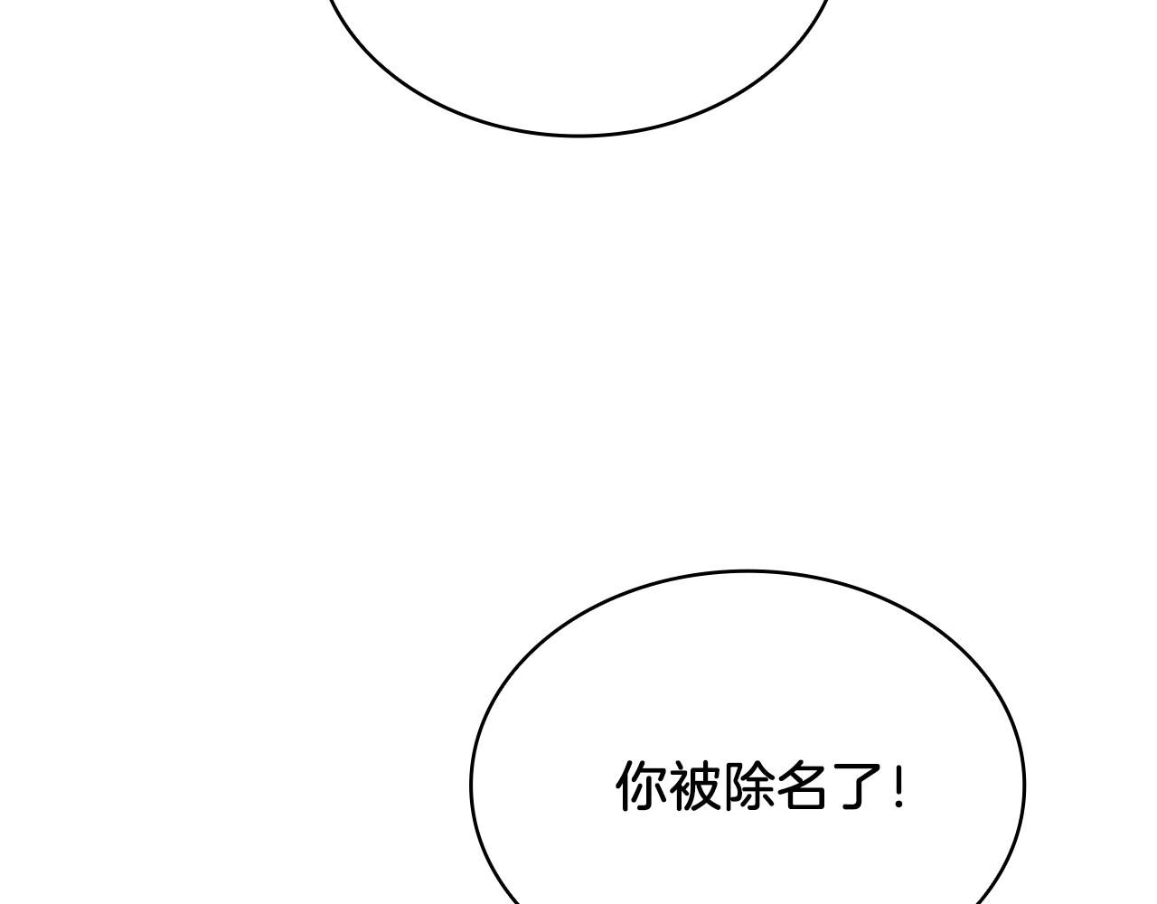 第10话 为了名誉决斗(1/3)-第10话