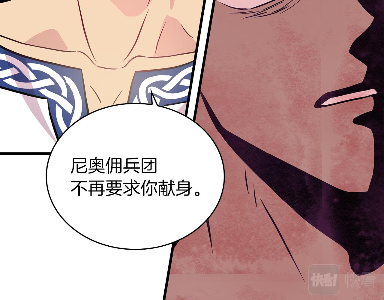 第10话 为了名誉决斗(1/3)-第10话