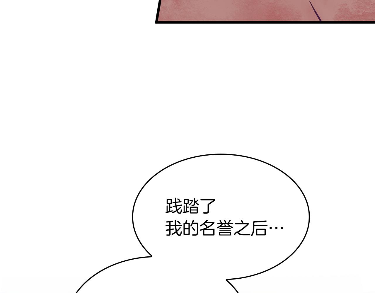 第10话 为了名誉决斗(1/3)-第10话