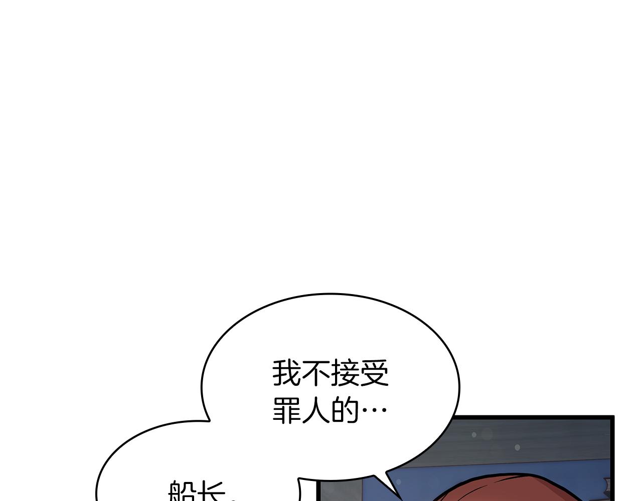 第10话 为了名誉决斗(1/3)-第10话