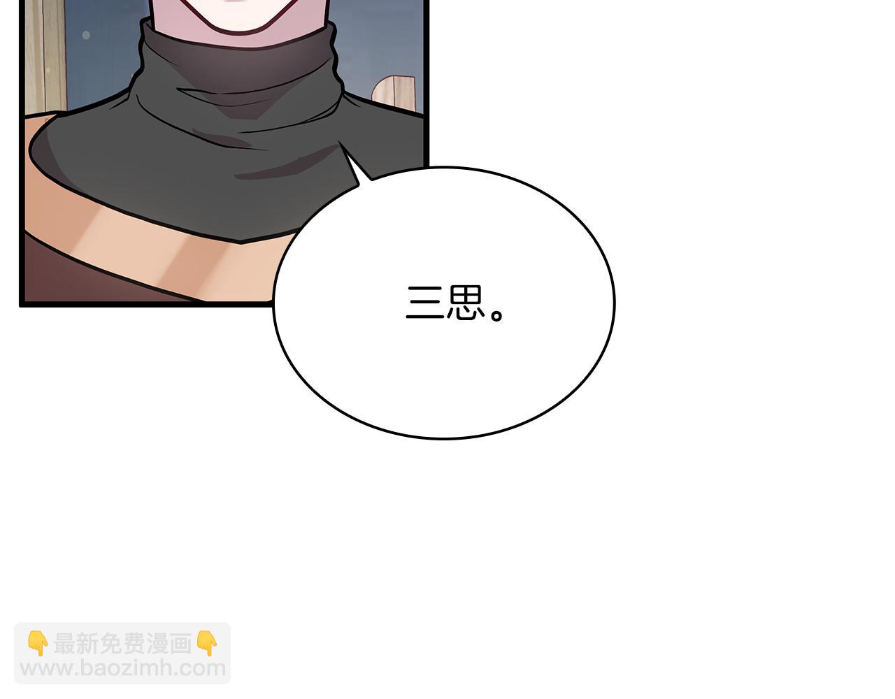 第10话 为了名誉决斗(1/3)-第10话