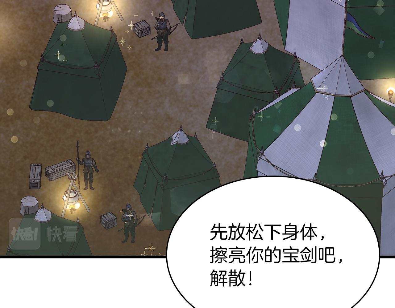 第10话 为了名誉决斗(1/3)-第10话