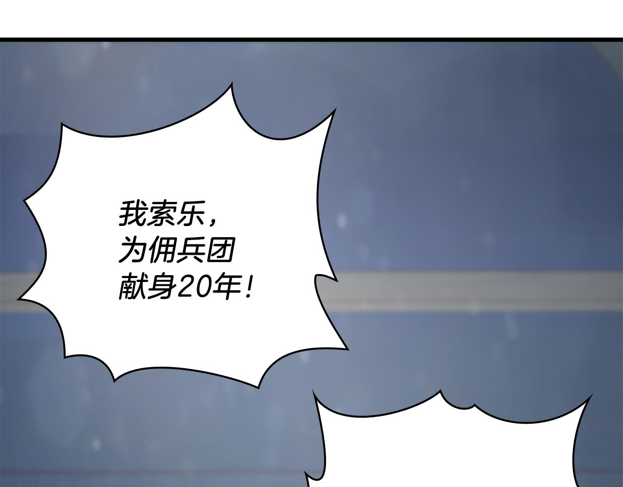 第10话 为了名誉决斗(1/3)-第10话