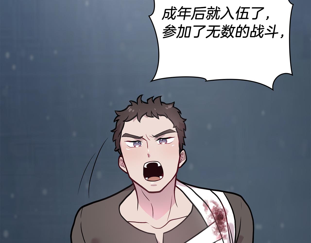 第10话 为了名誉决斗(1/3)-第10话