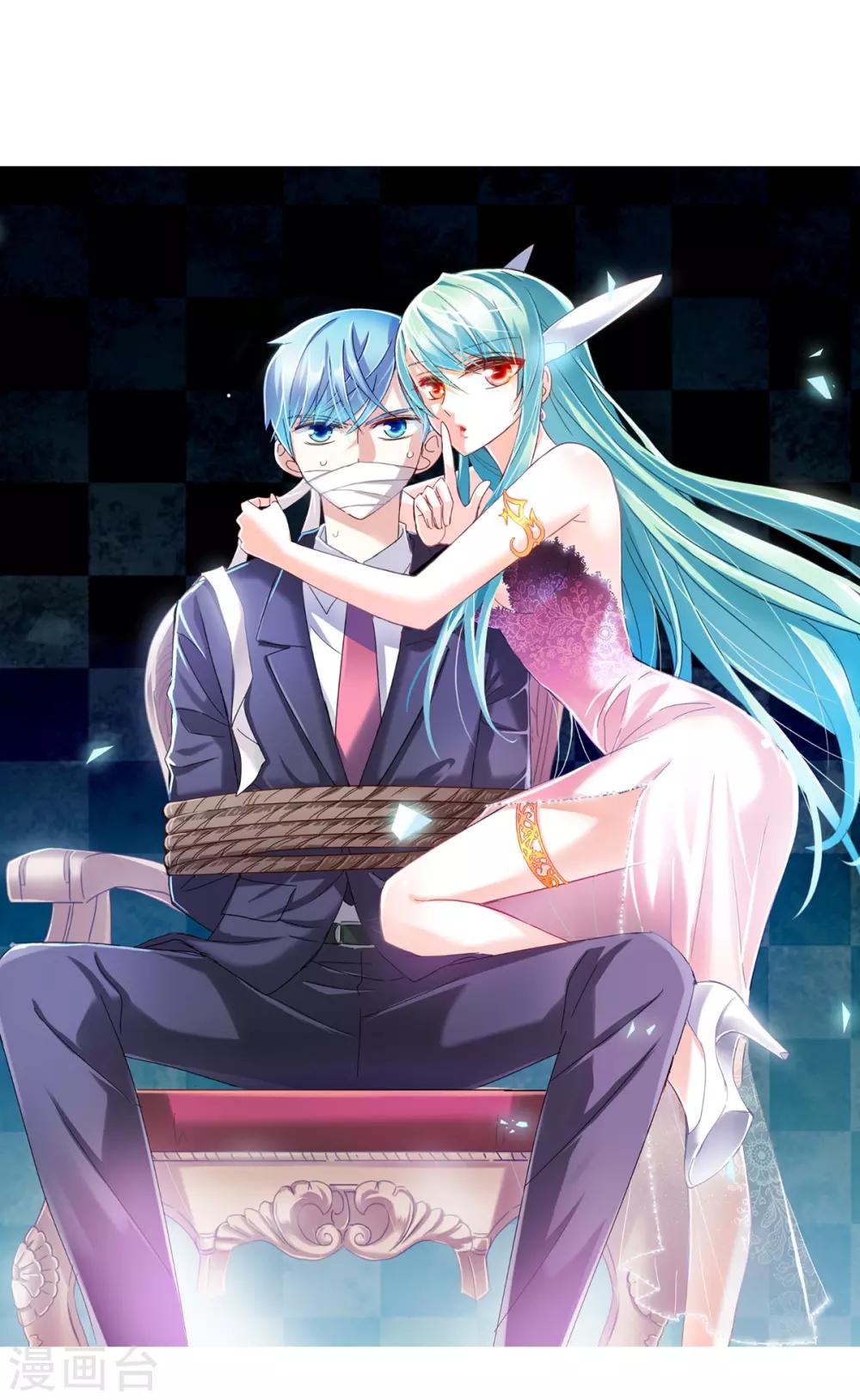 第1话1 毒舌-第2话