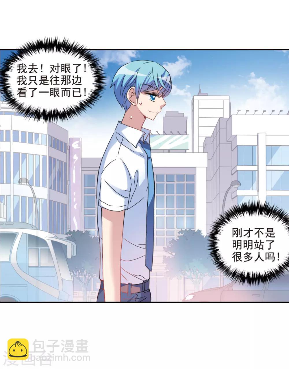 第1话1 毒舌-第2话