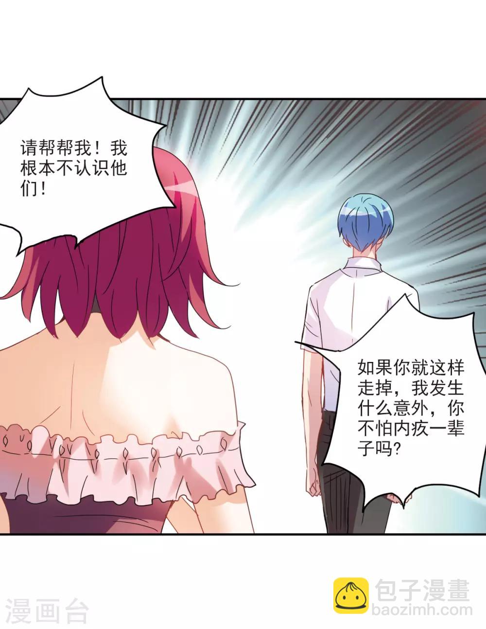 第1话1 毒舌-第2话