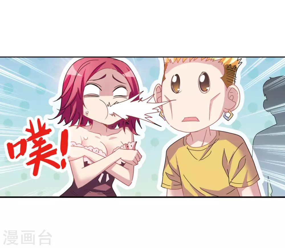 第1话1 毒舌-第2话