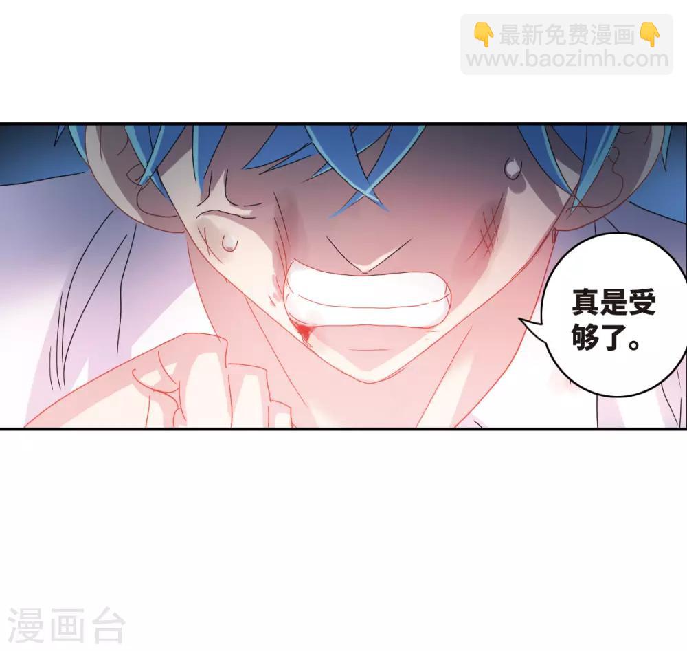 第1话1 毒舌-第2话