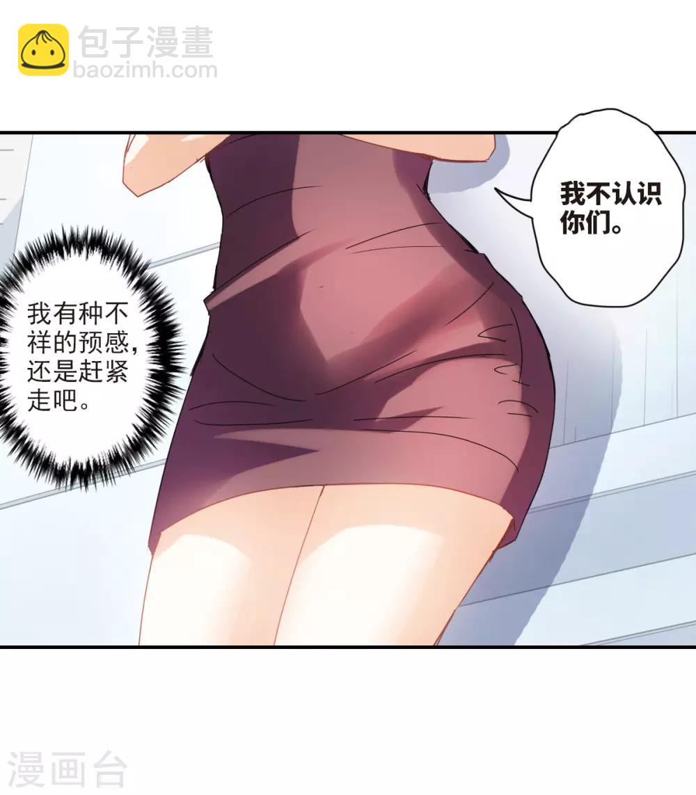 第1话1 毒舌-第2话