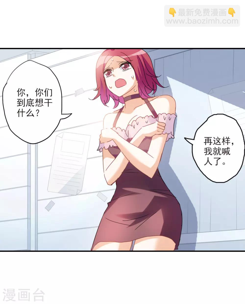 第1话1 毒舌-第2话