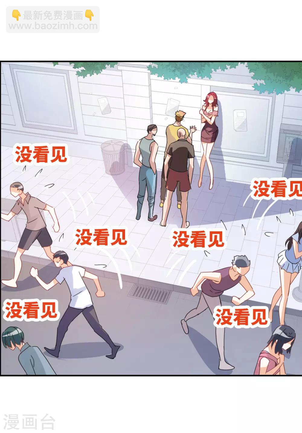 第1话1 毒舌-第2话