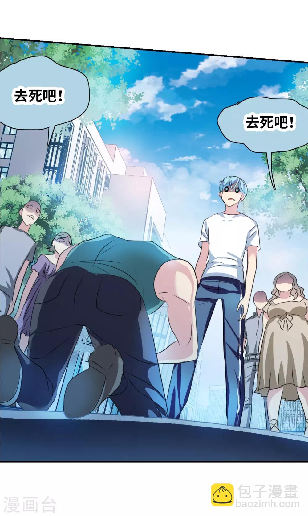 第43话2 危险的刺杀者！-第102话