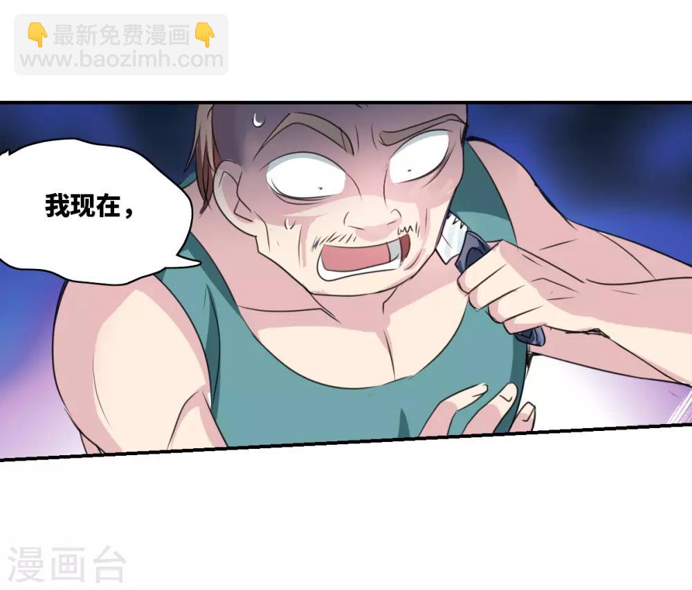 第43话2 危险的刺杀者！-第102话