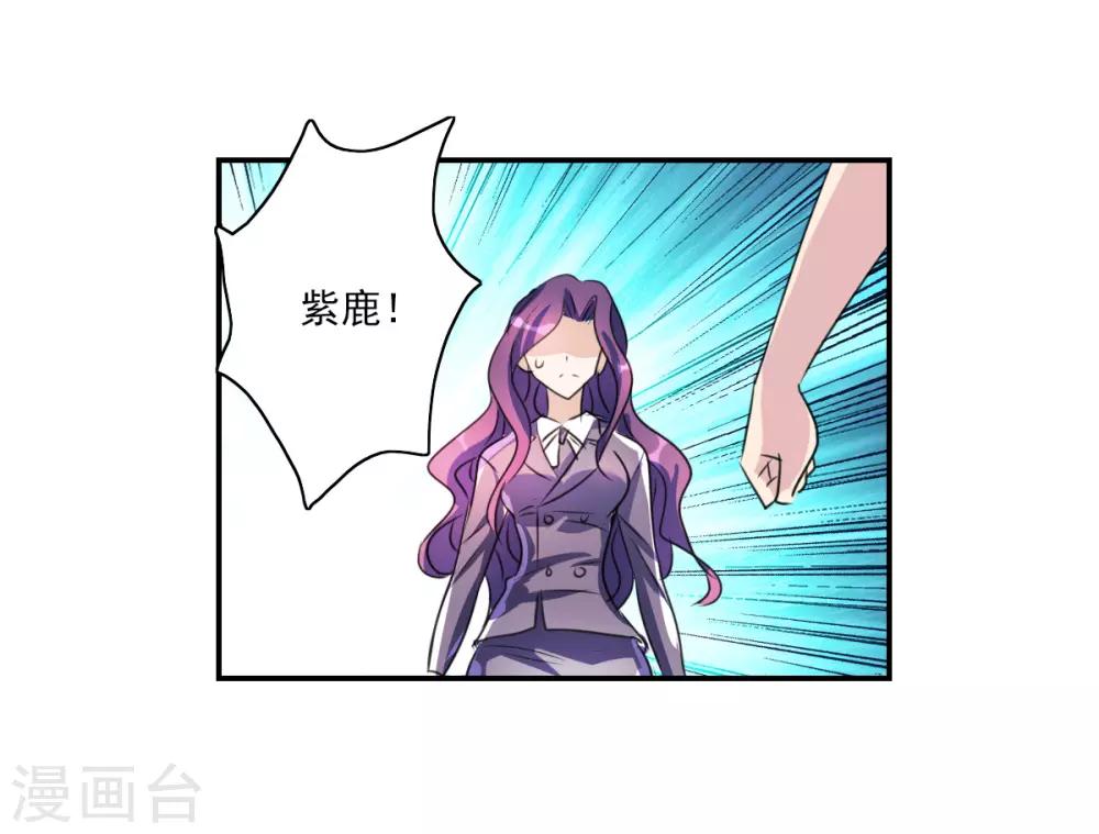 第43话2 危险的刺杀者！-第102话