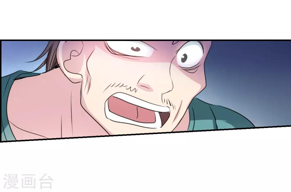 第43话2 危险的刺杀者！-第102话