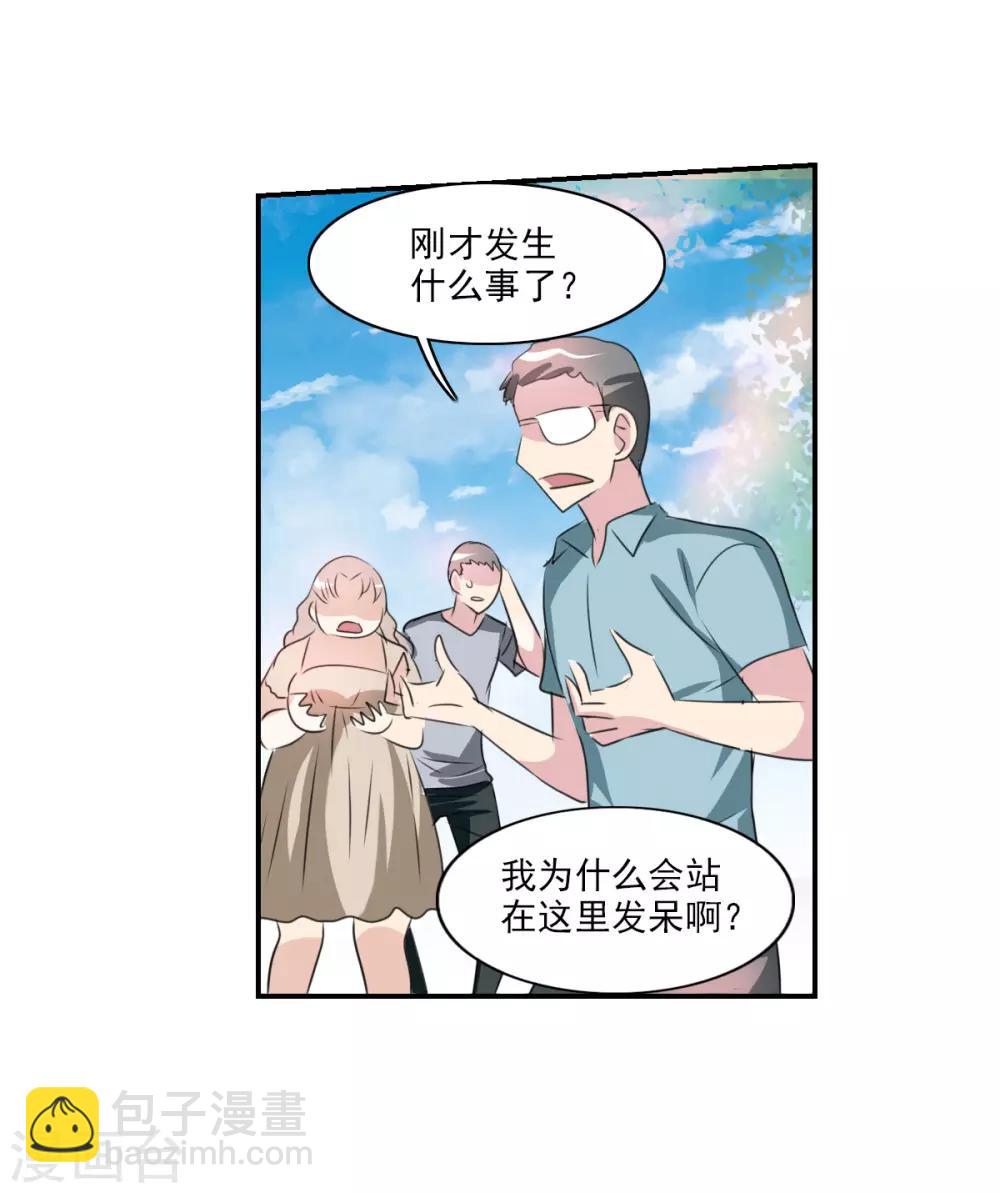 第43话2 危险的刺杀者！-第102话