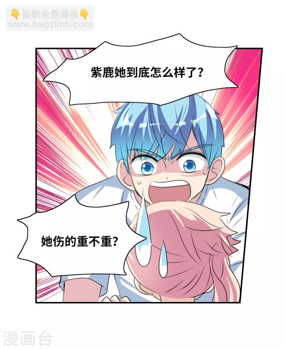 第43话2 危险的刺杀者！-第102话