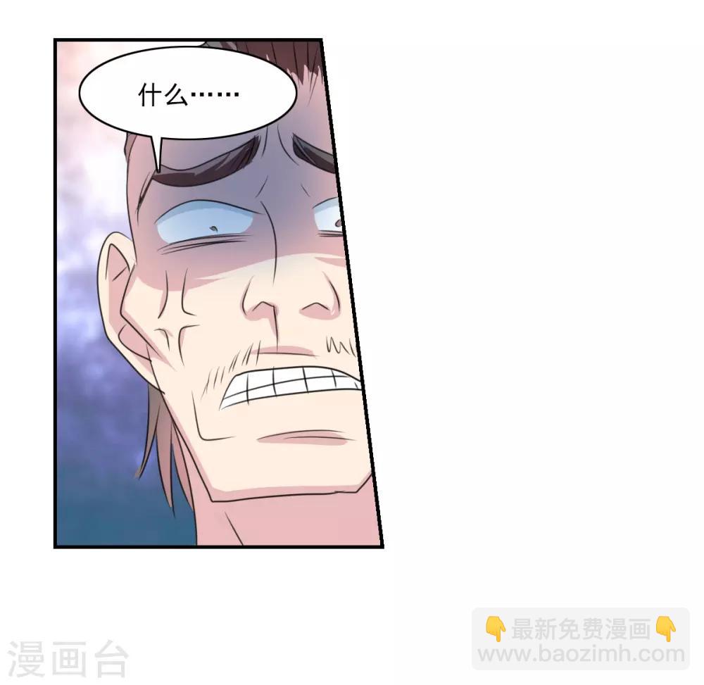 第43话2 危险的刺杀者！-第102话