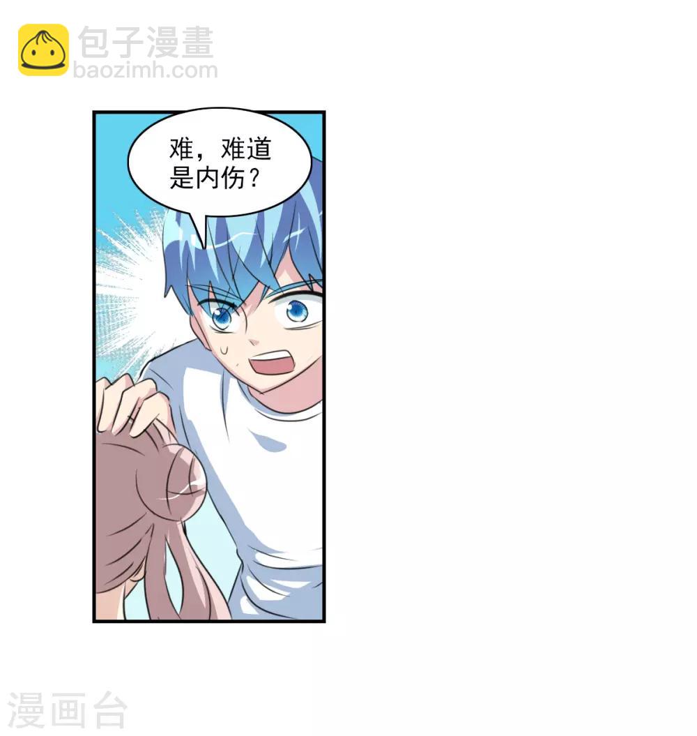 第43话2 危险的刺杀者！-第102话