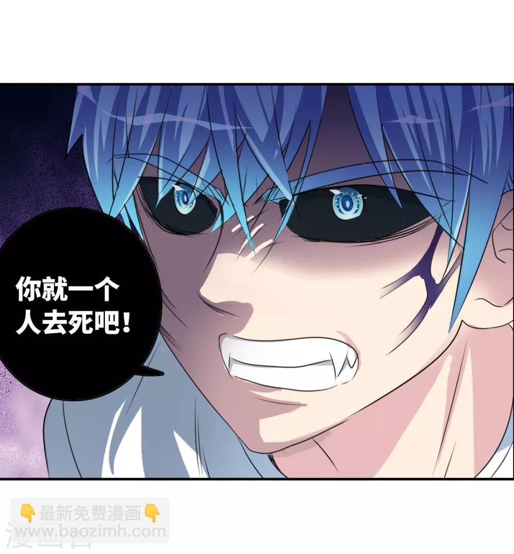 第43话2 危险的刺杀者！-第102话