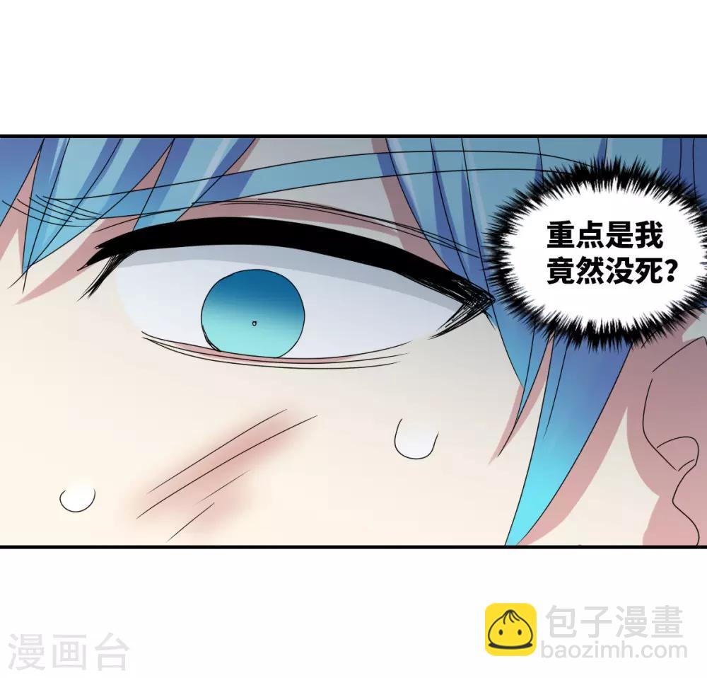 第7话1 逃亡-第14话