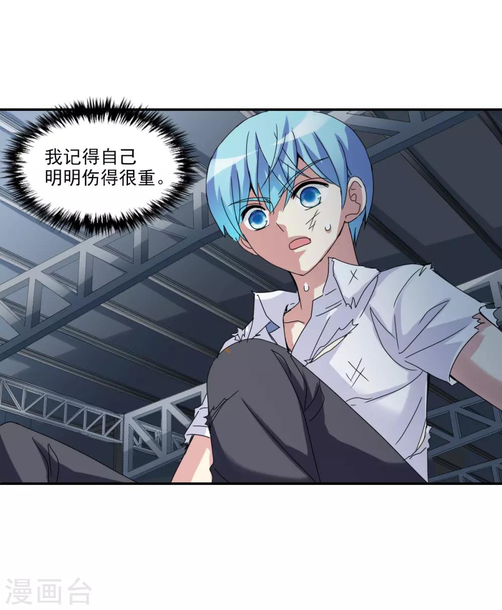 第7话1 逃亡-第14话