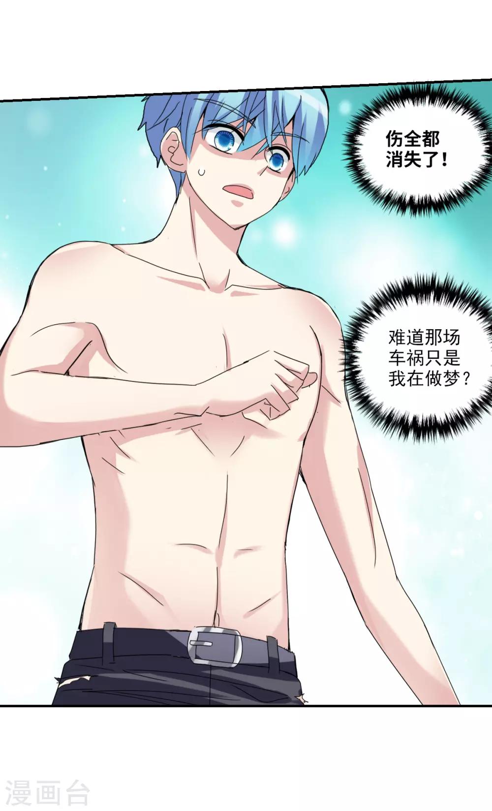 第7话1 逃亡-第14话