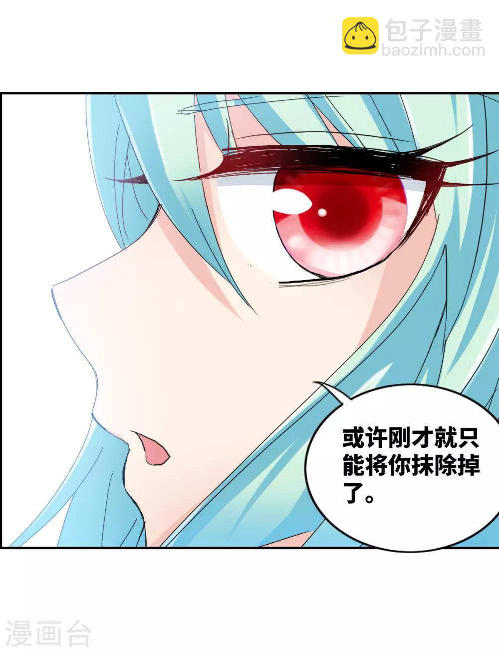 第7话1 逃亡-第14话