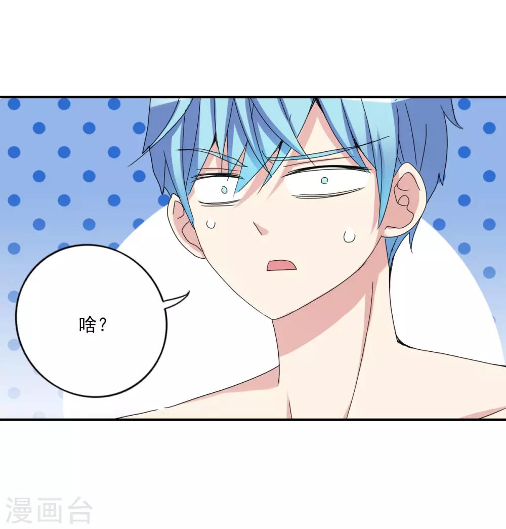 第7话1 逃亡-第14话