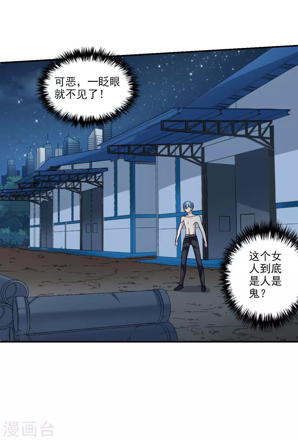 第7话1 逃亡-第14话