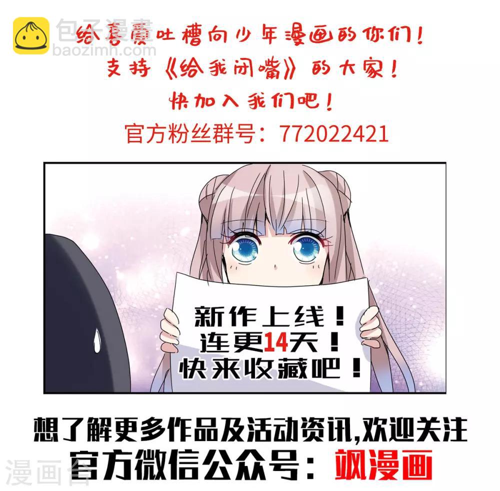 第7话1 逃亡-第14话