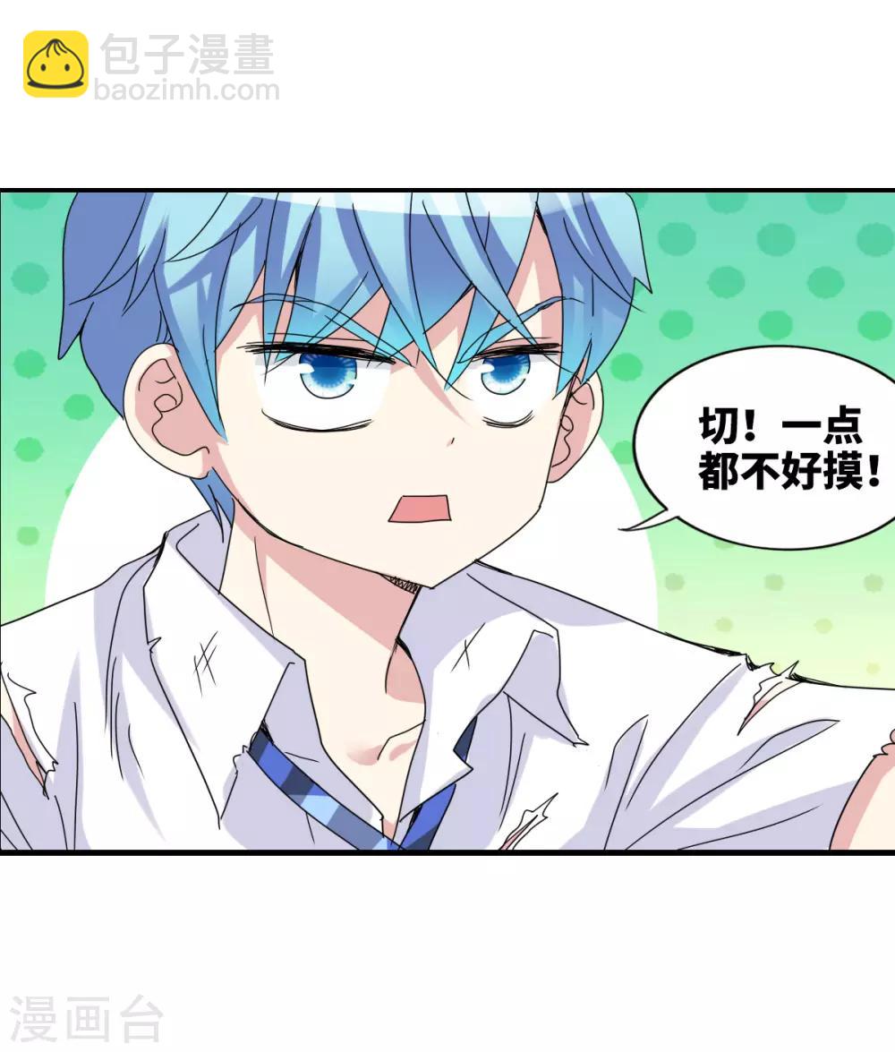 第7话1 逃亡-第14话