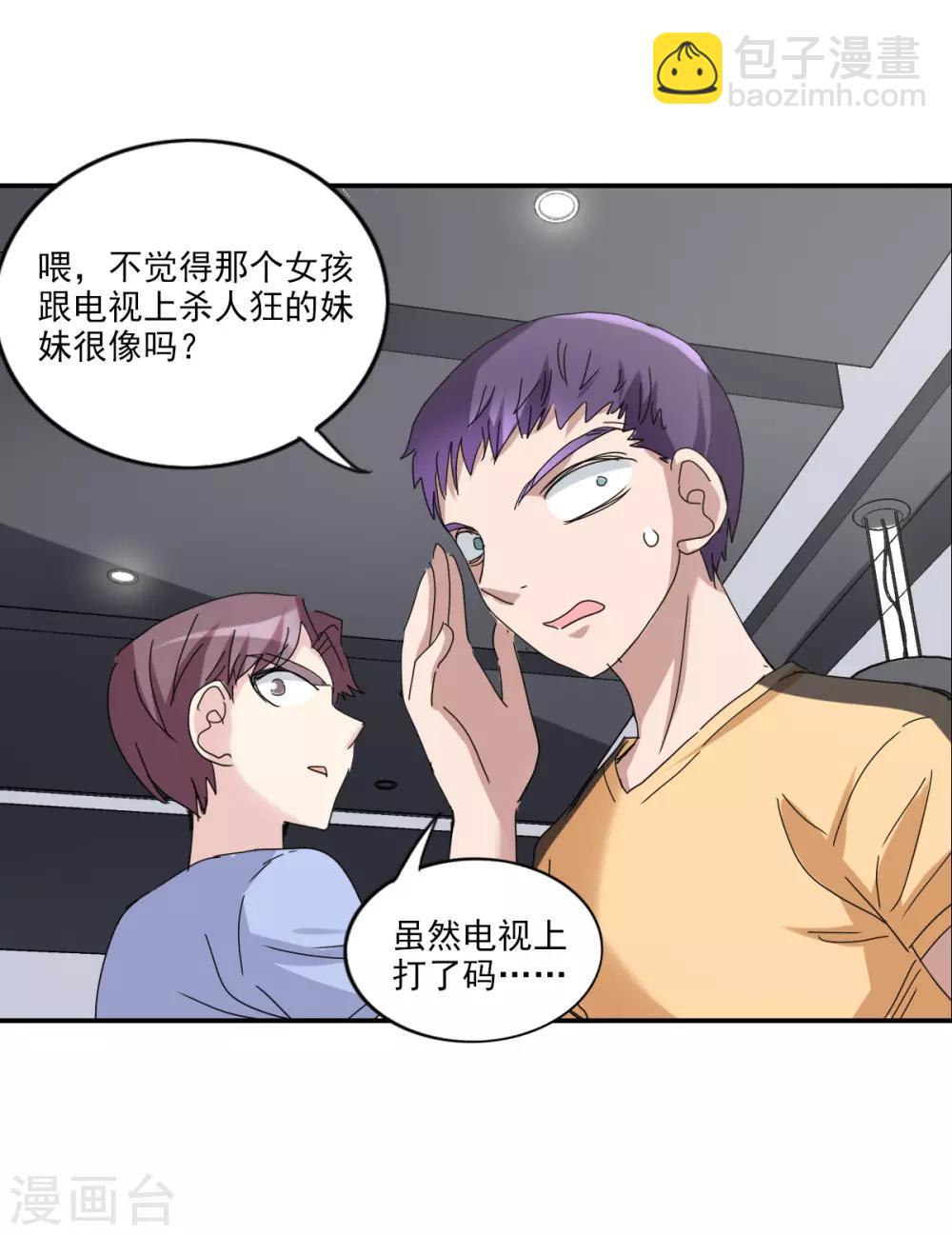 第8话1 采访-第16话