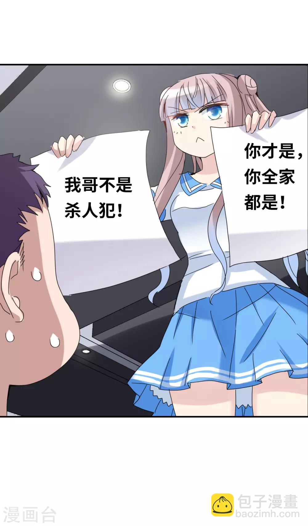 第8话1 采访-第16话