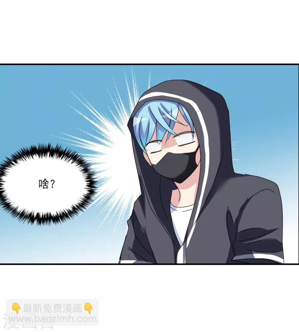 第8话1 采访-第16话