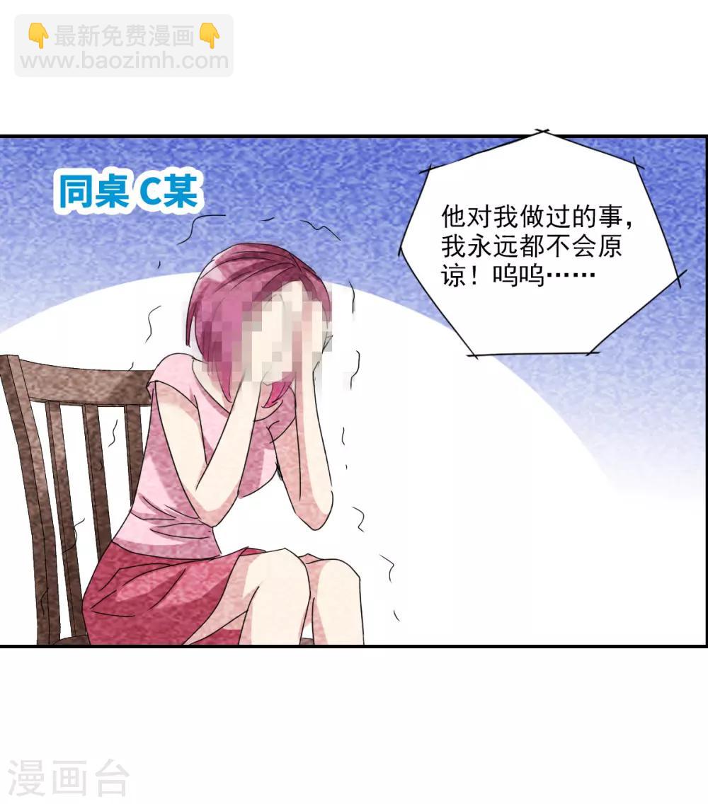 第8话1 采访-第16话