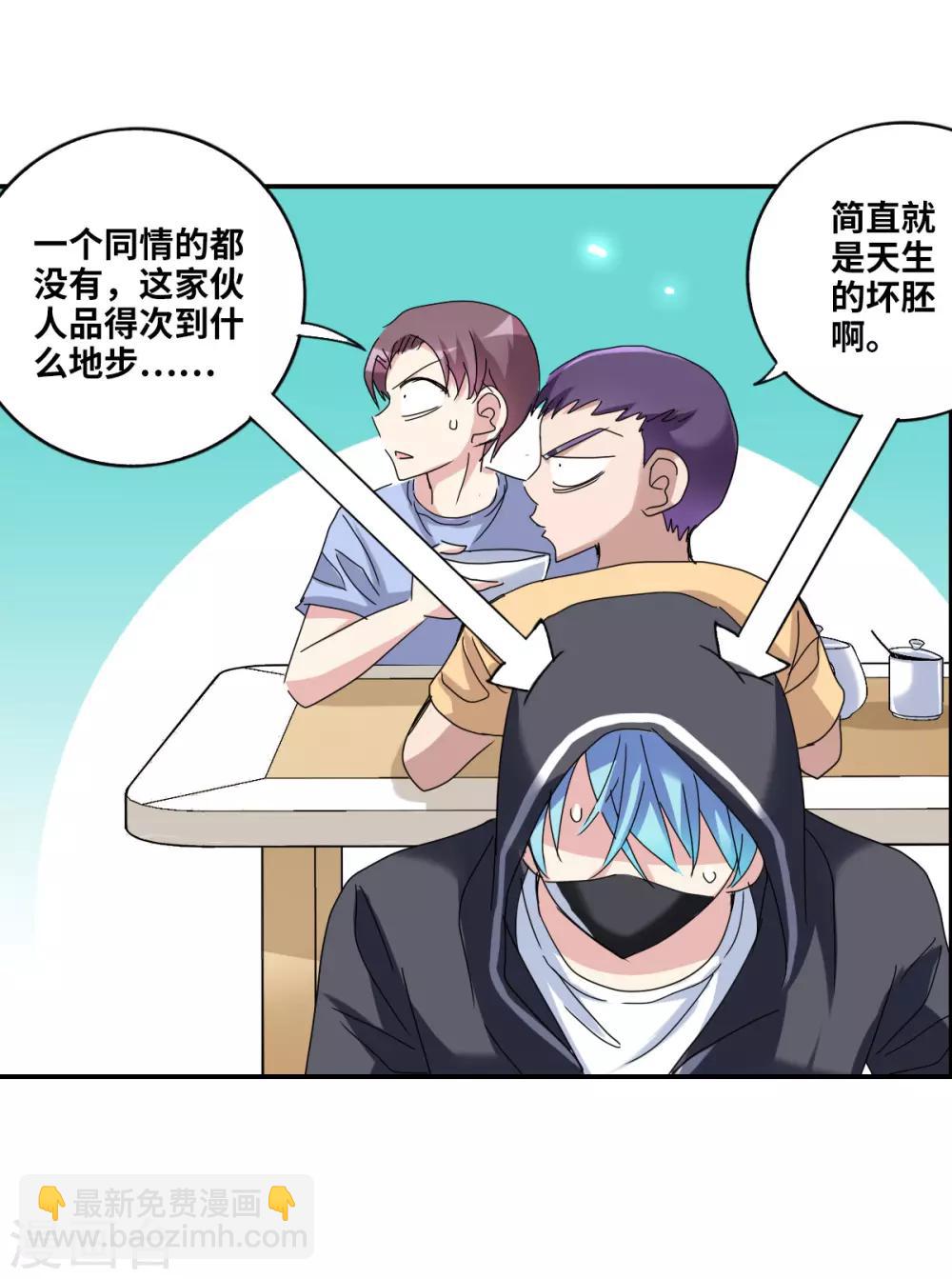 第8话1 采访-第16话