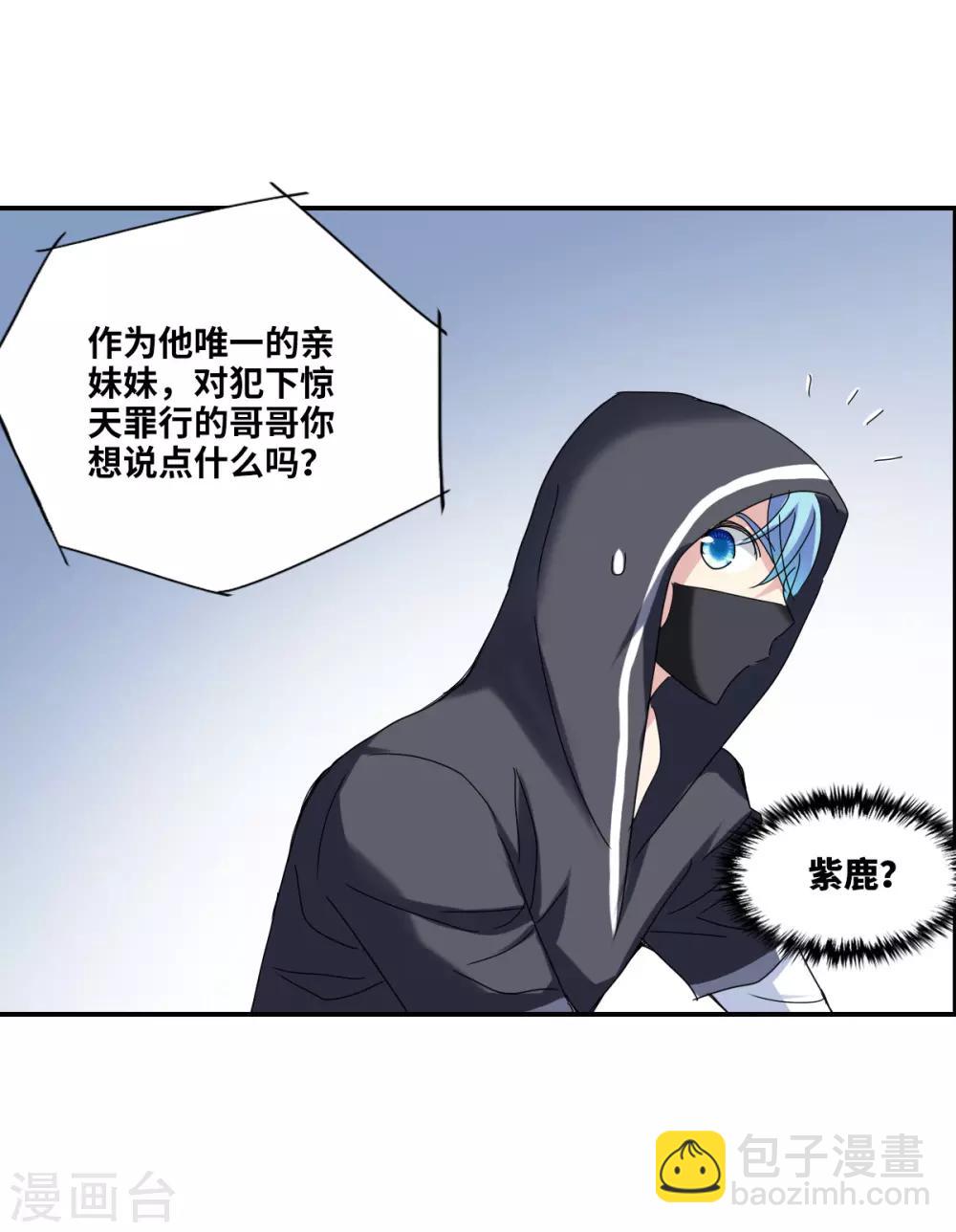 第8话1 采访-第16话