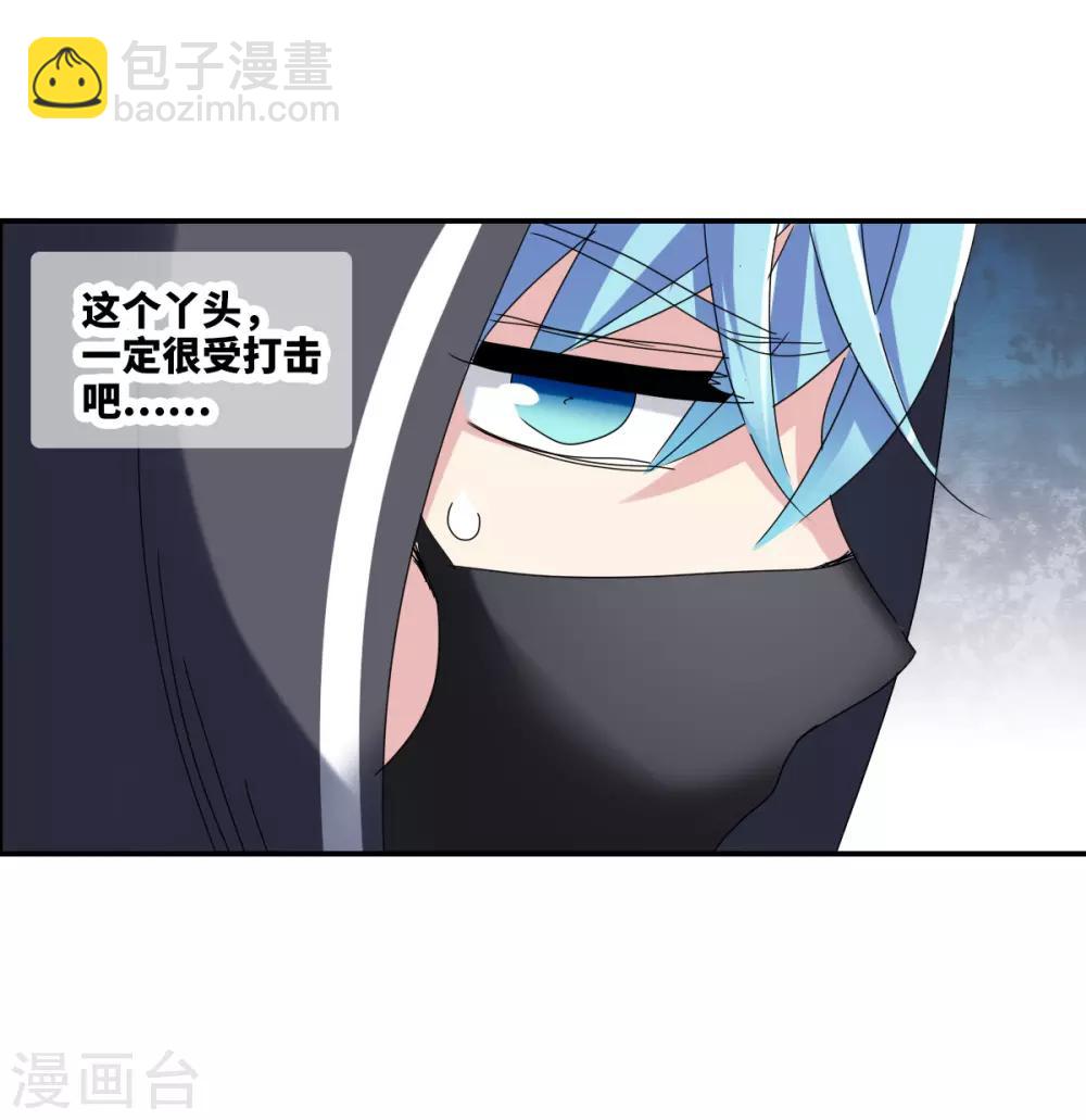 第8话1 采访-第16话